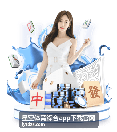 星空体育综合app下载官网 - 综合格斗观赛入门：规则解读与经典赛事推荐